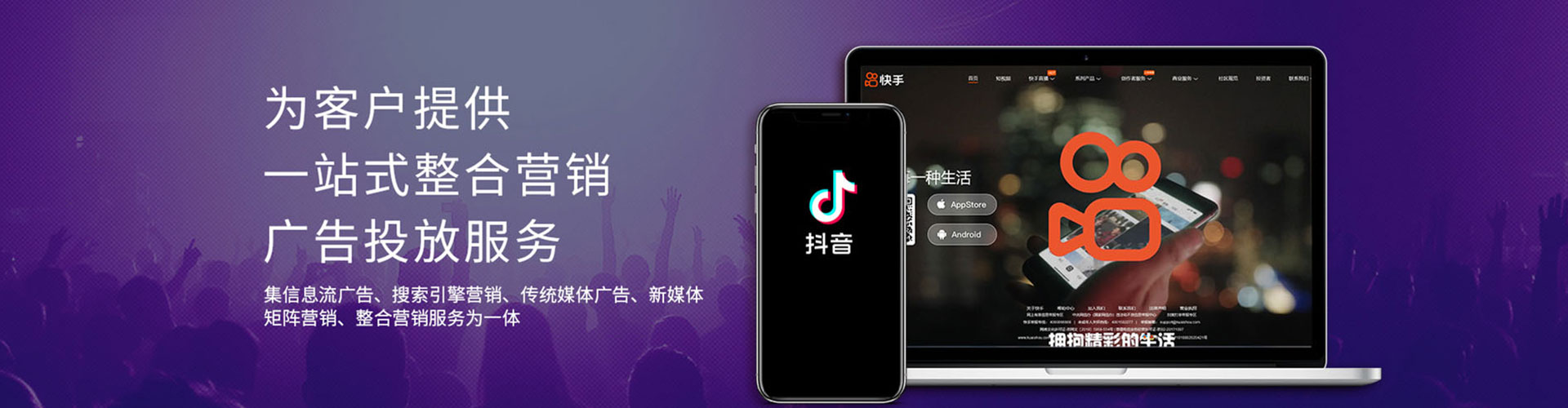 延长百度推广托管