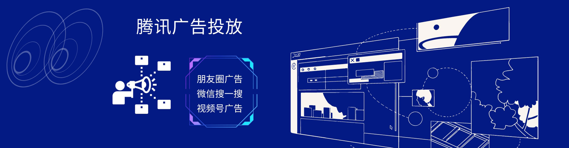 延长谷歌竞价