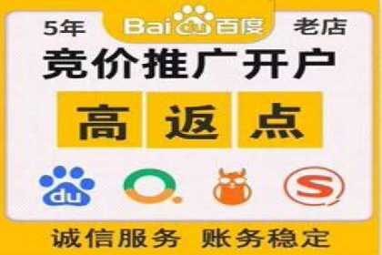 百度广告推广案例费用解读